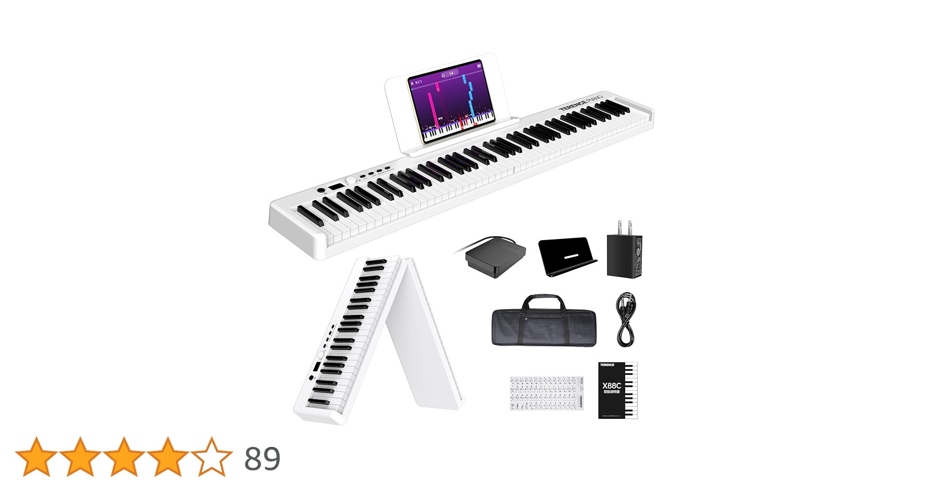 TERENCE 電子ピアノ88鍵盤 折り畳み 白 タッチレスポン ペダル付き Amazon | TERENCE 電子ピアノ 88鍵盤 折り畳み式 キーボード